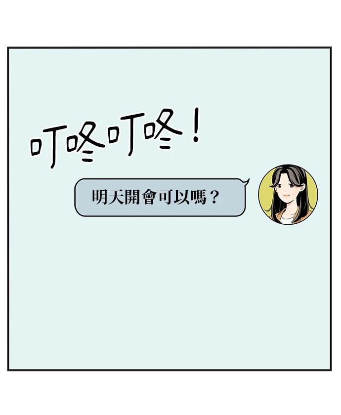 第138话27