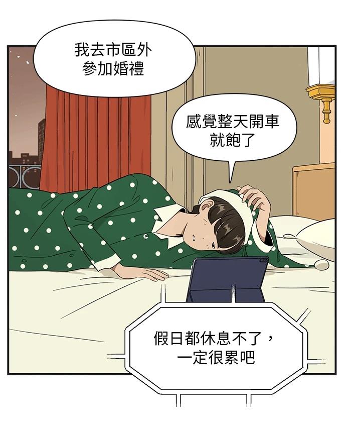 第101话7