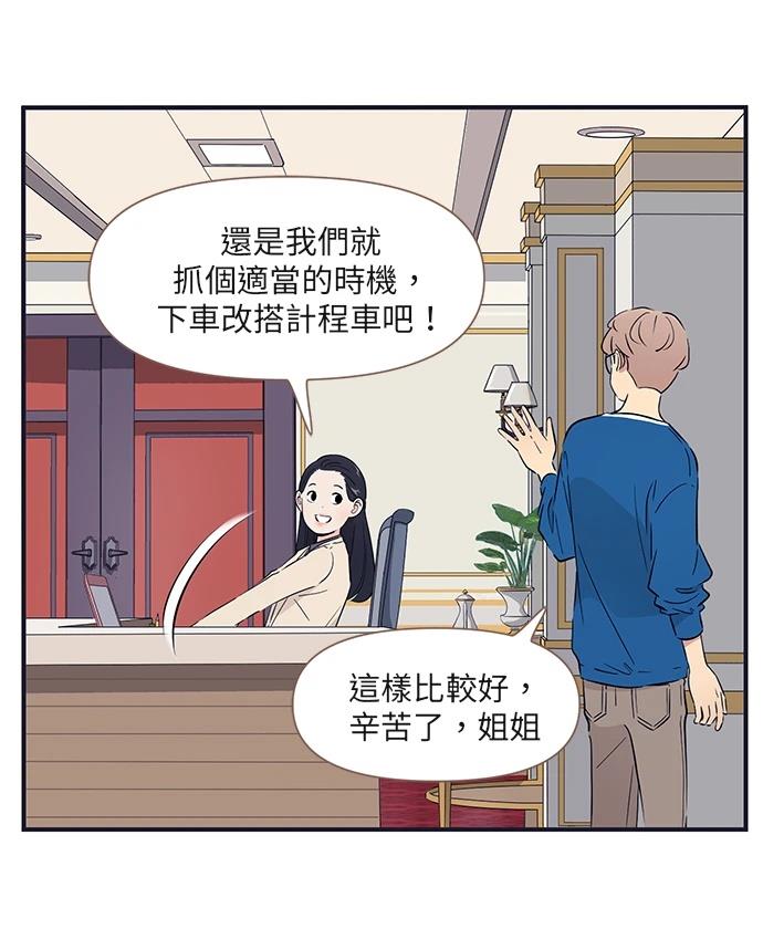 第169话5