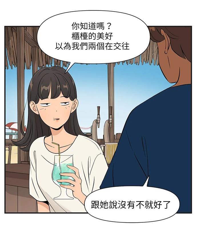 第143话19