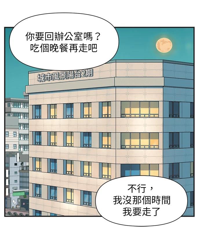 第139话6