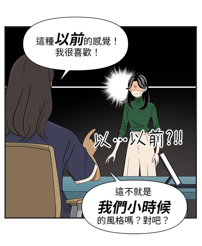 第107话8