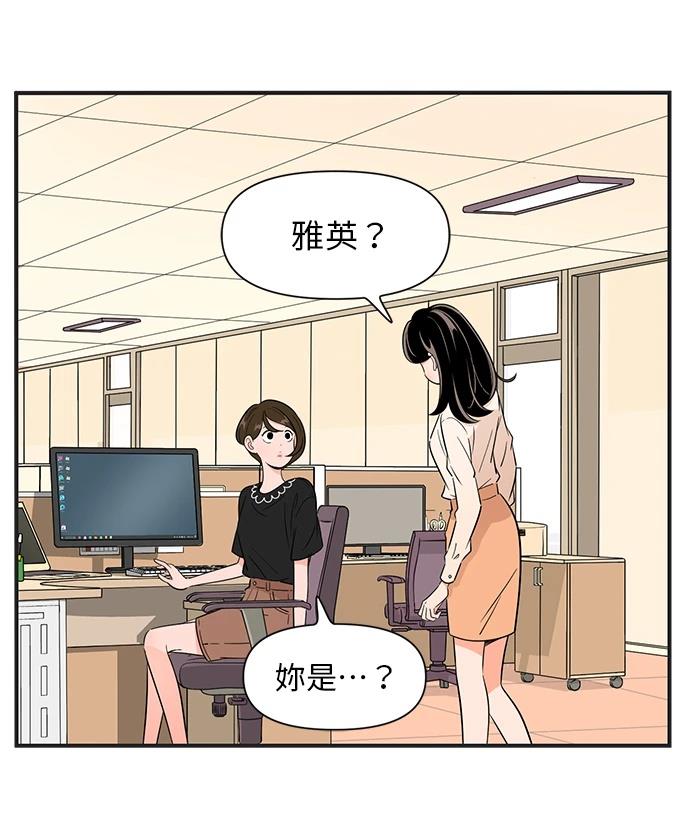 第137话7