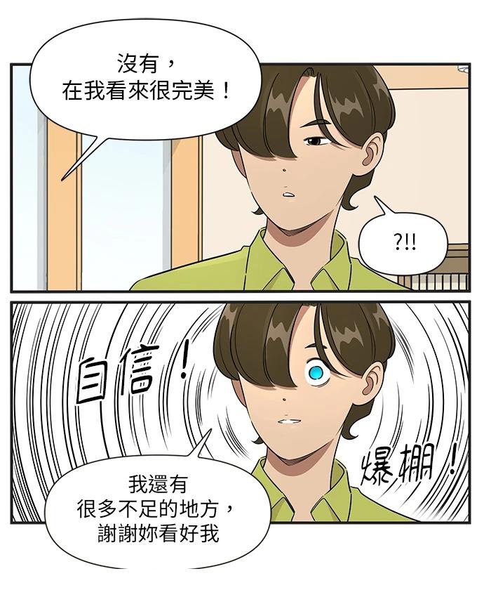 第103话4