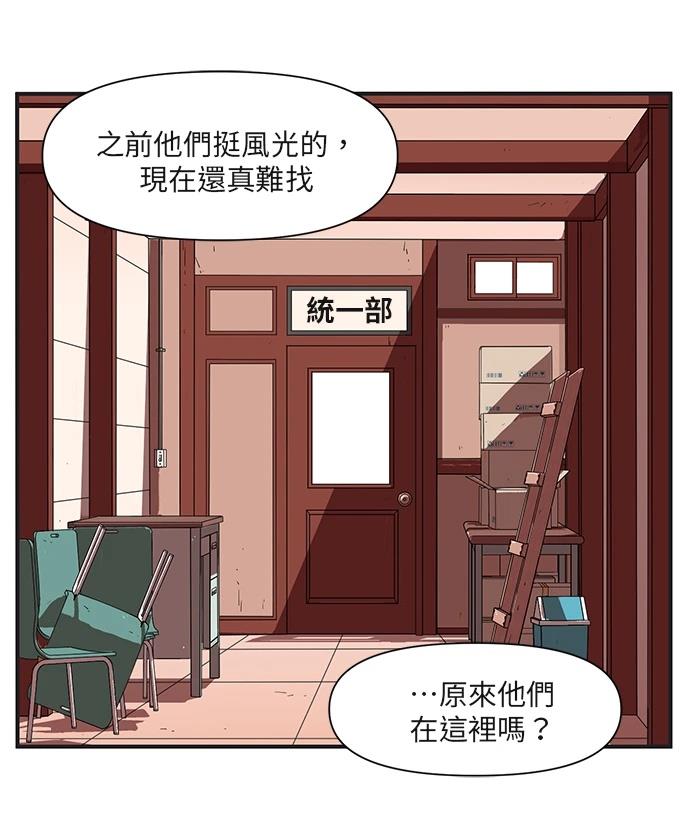 第164话25