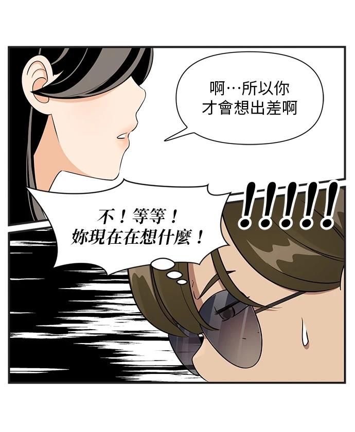 第110话8