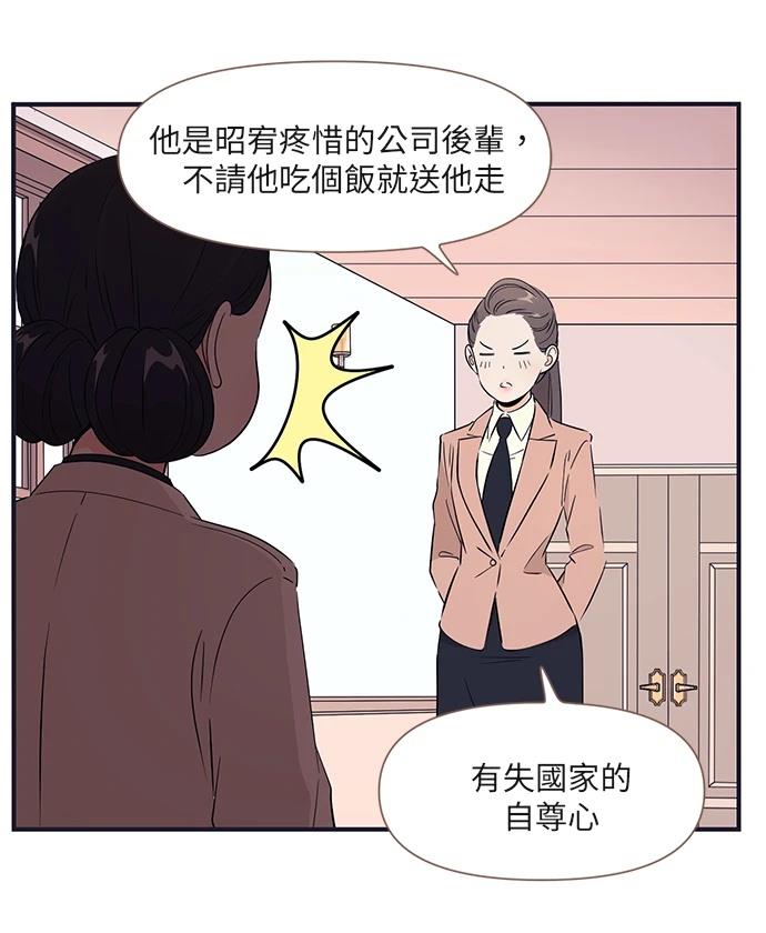 第169话26
