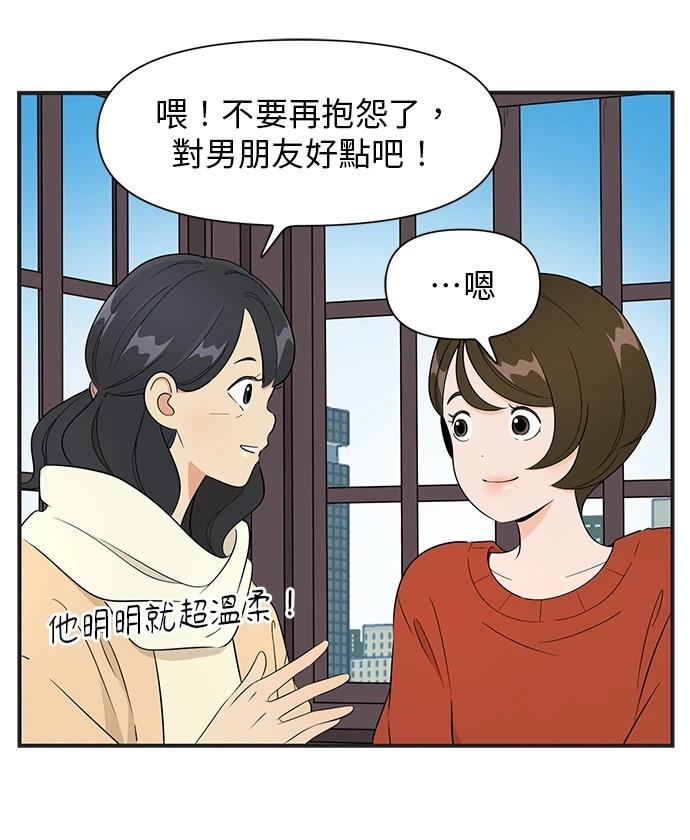 第116话17