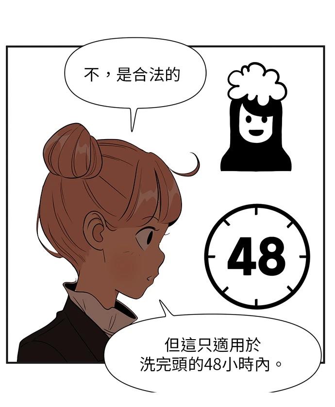 第148话13