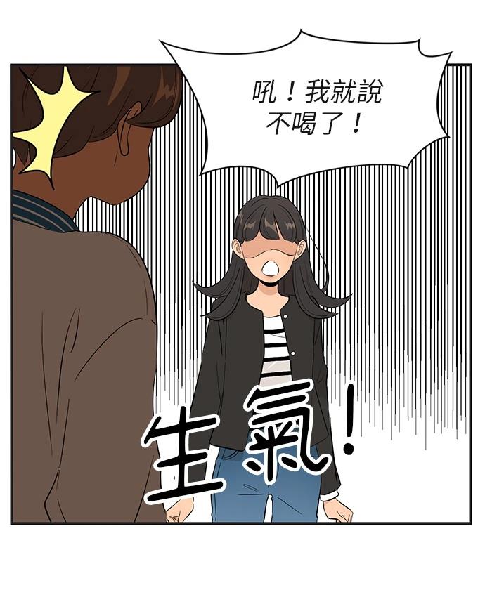 第156话19