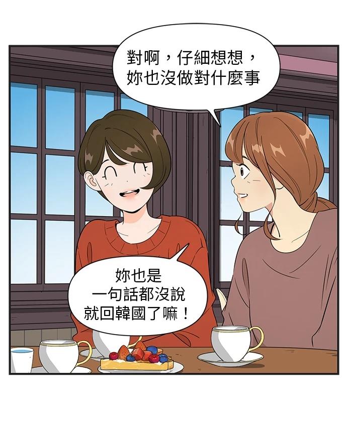 第116话18