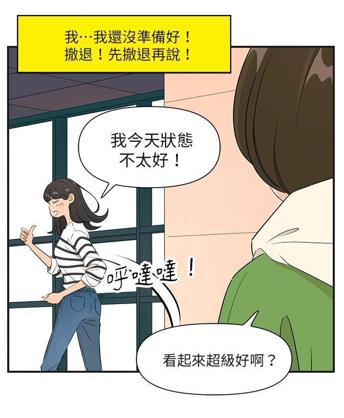 第157话15