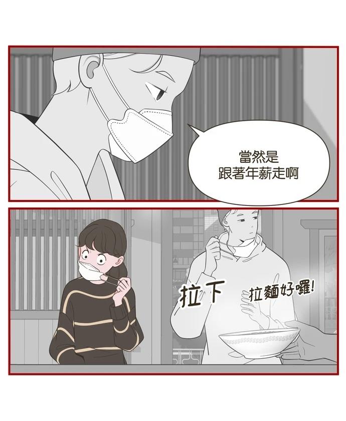 第49话17