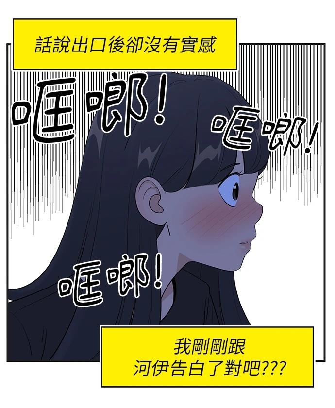 第159话8