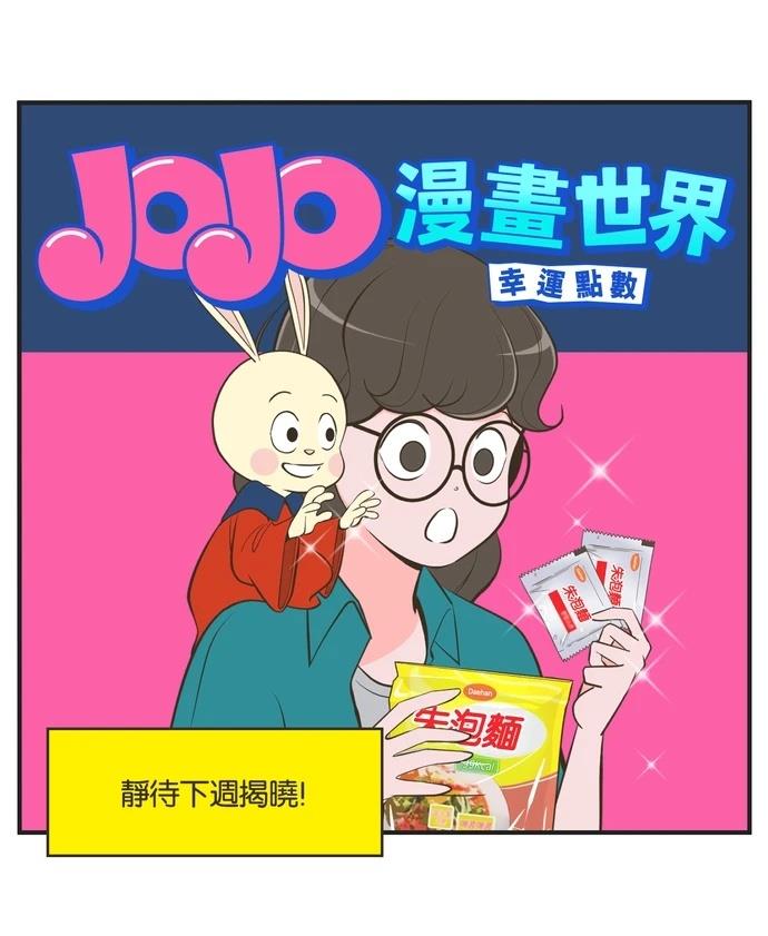 第19话35