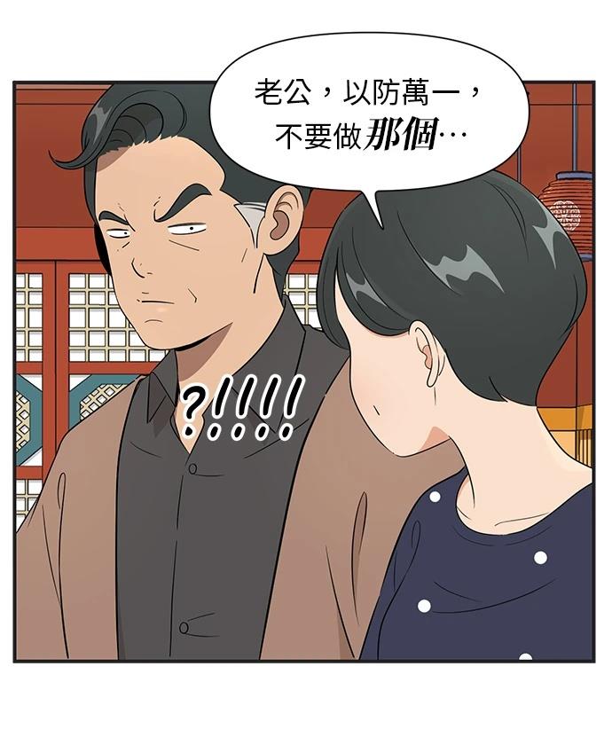 第119话26