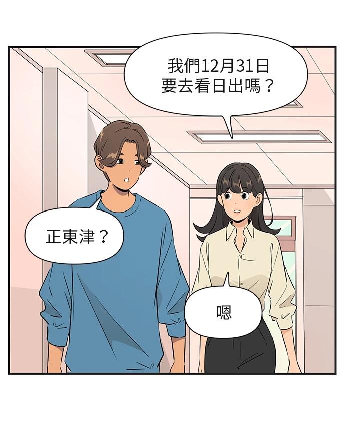 第170话26