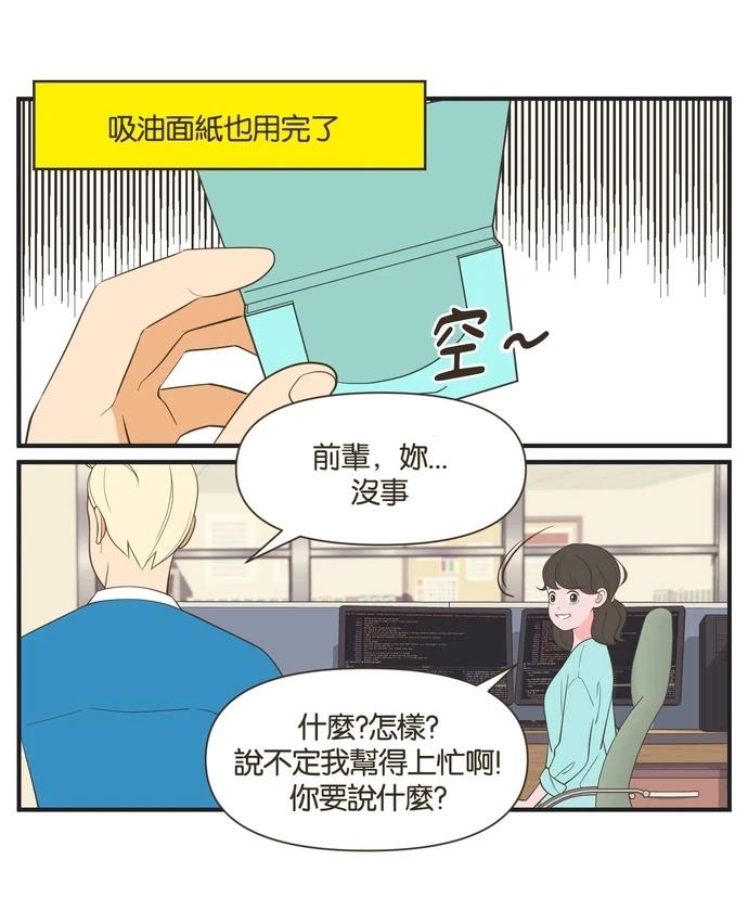 第35话4