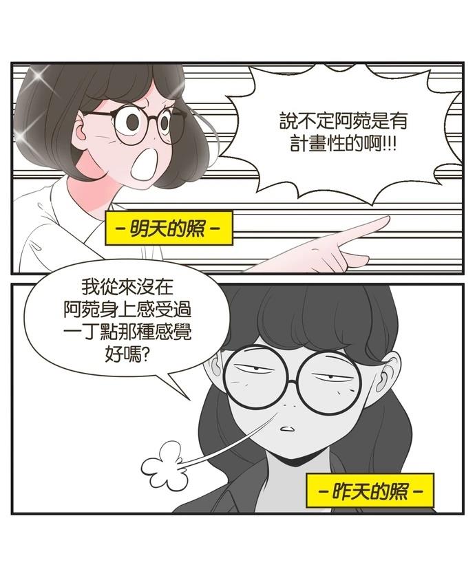第49话13