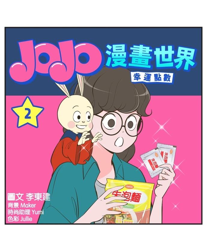 第21话0