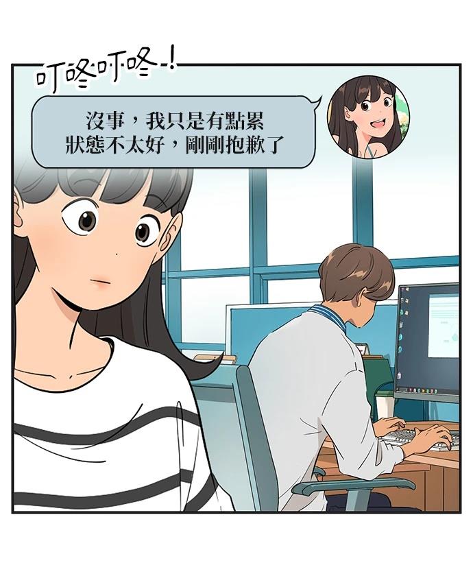 第156话24