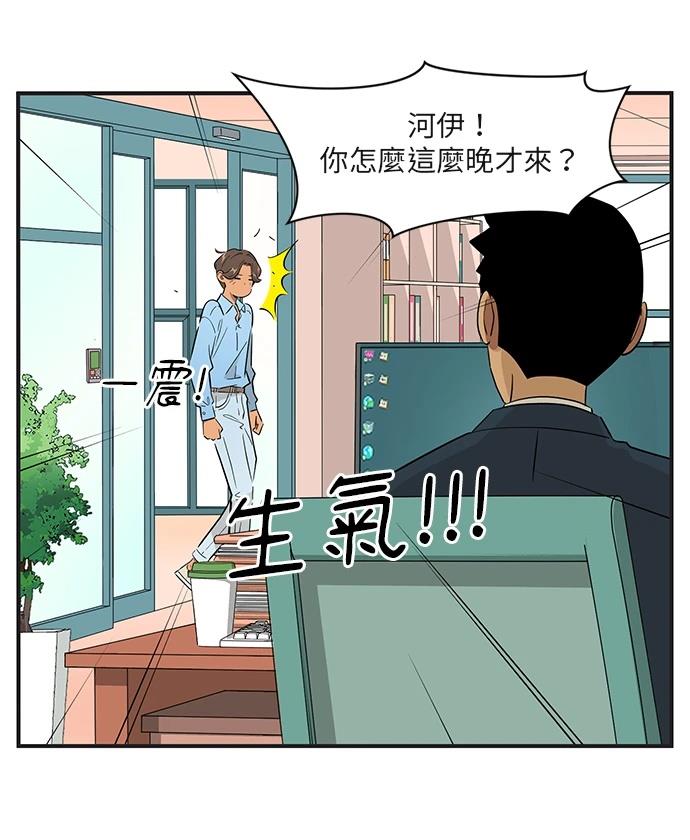第165话5