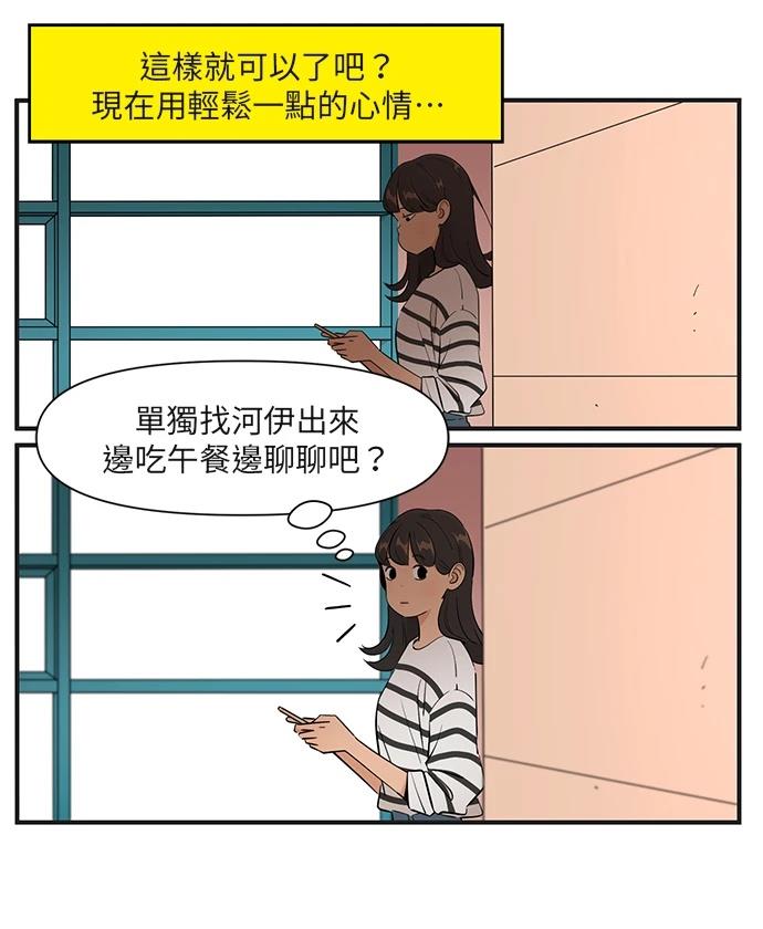 第157话11