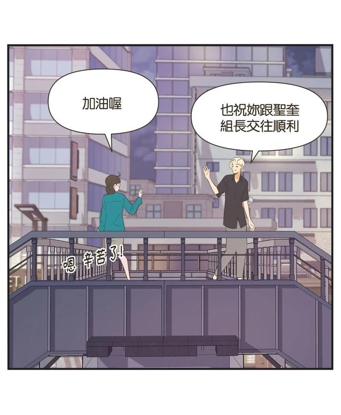 第29话2