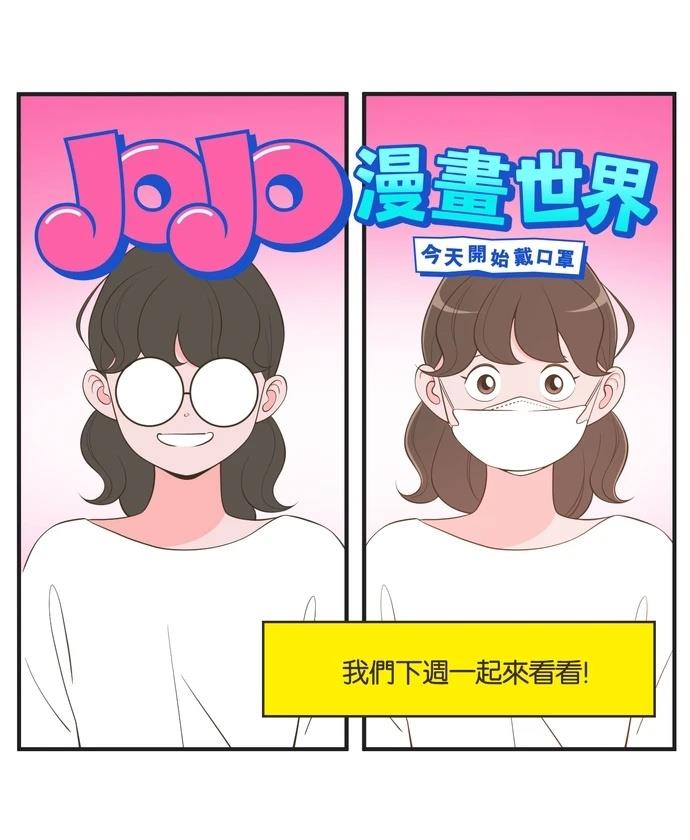 第31话38