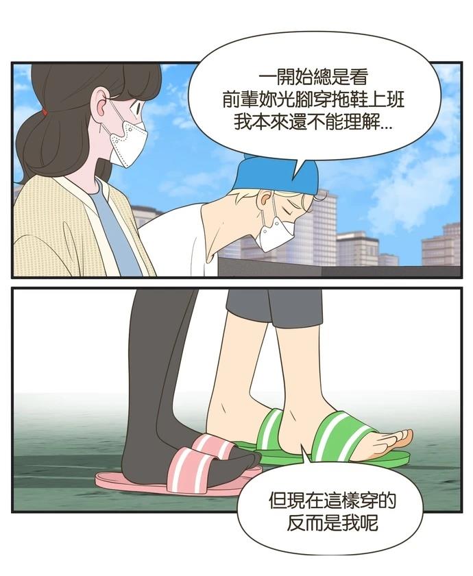 第38话16