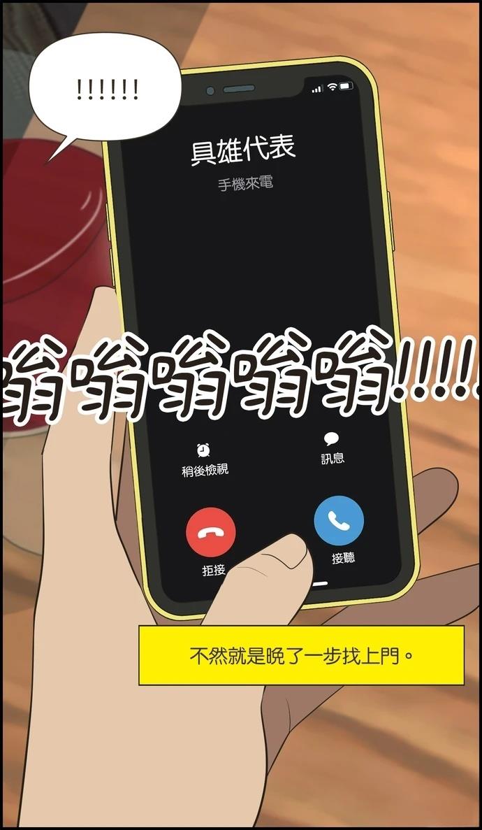 第95话29