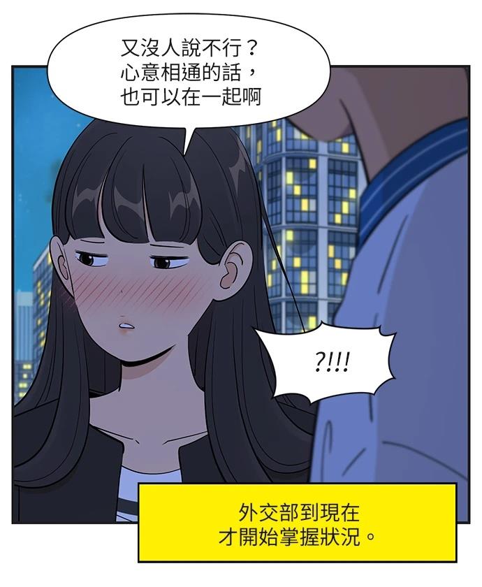 第161话0