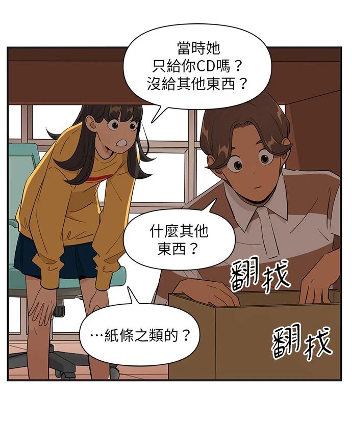 第153话3