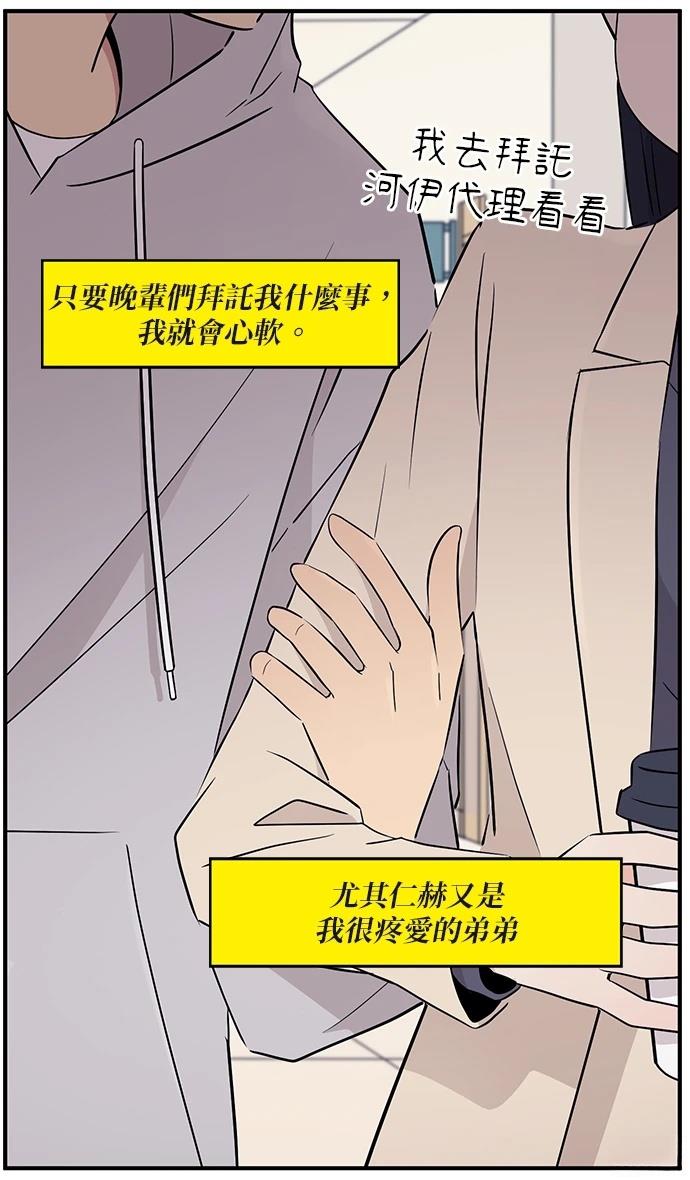 第168话29