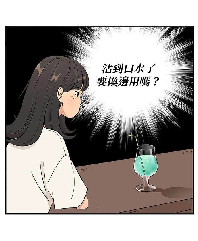 第143话9
