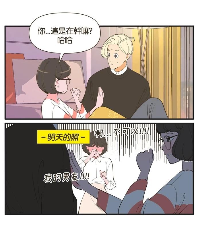 第49话7