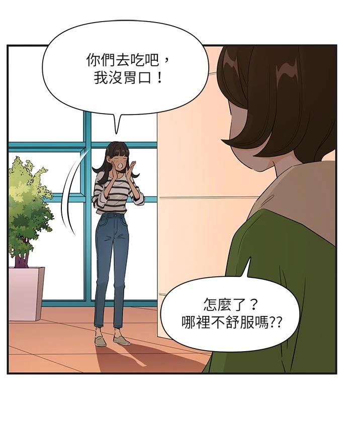 第157话14