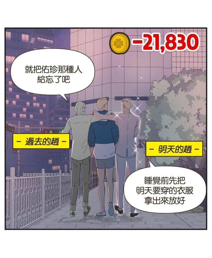 第27话4