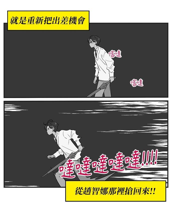 第108话14