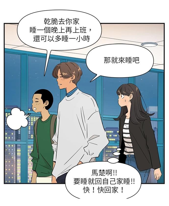 第159话14