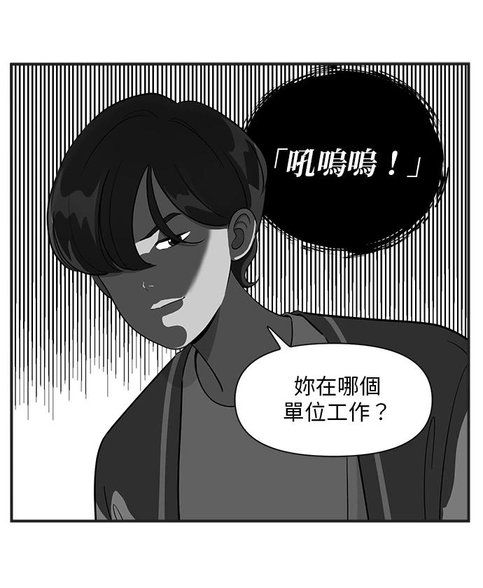 第106话30