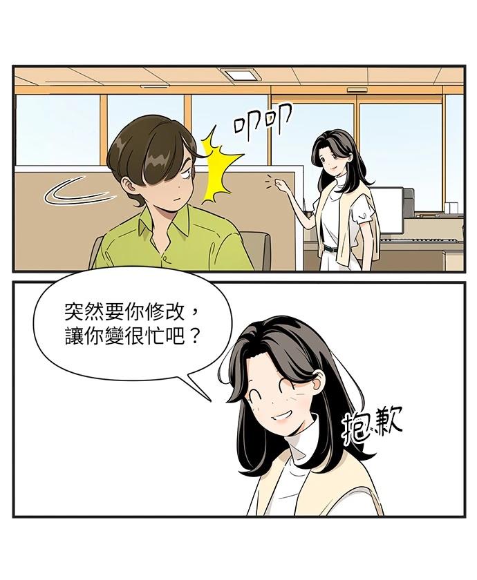 第103话12