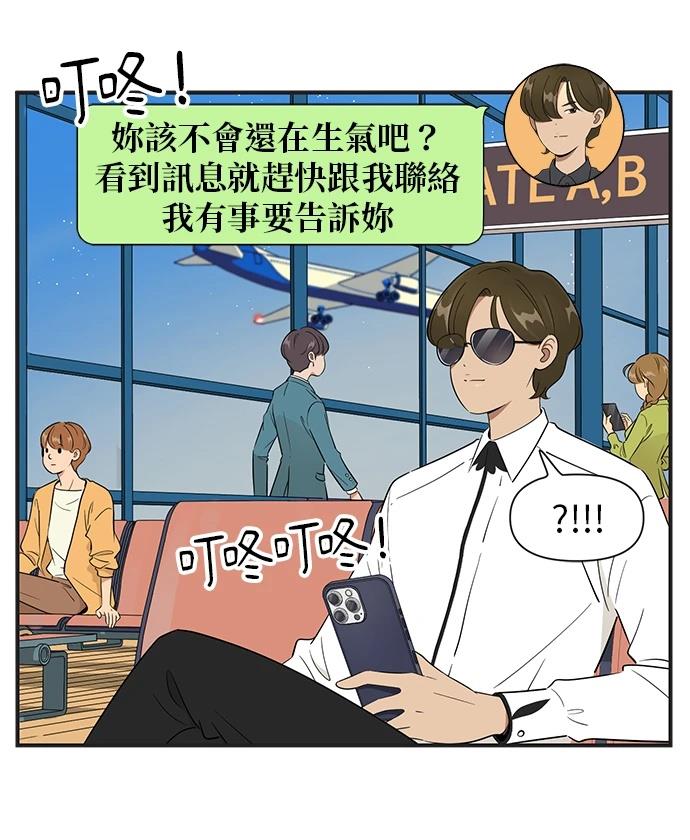 第109话29