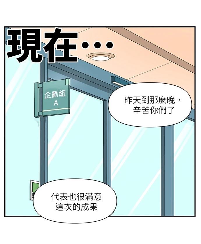 第166话17