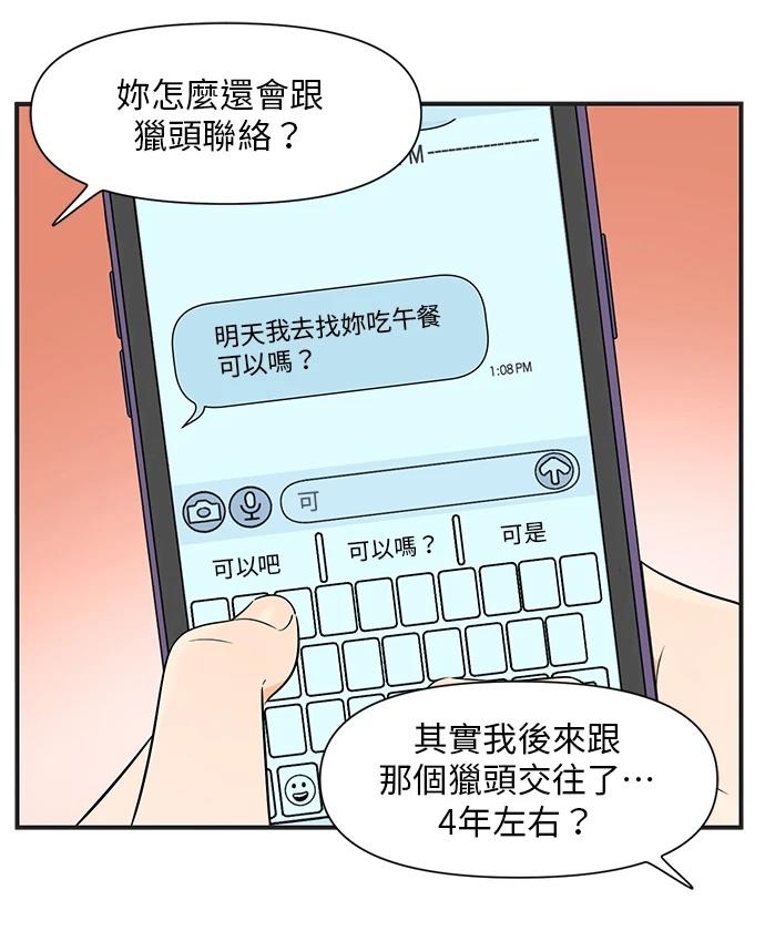 第133话12