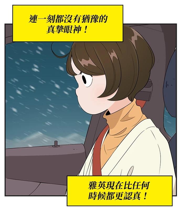 第117话14