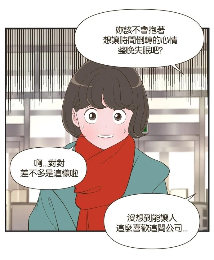 第56话18
