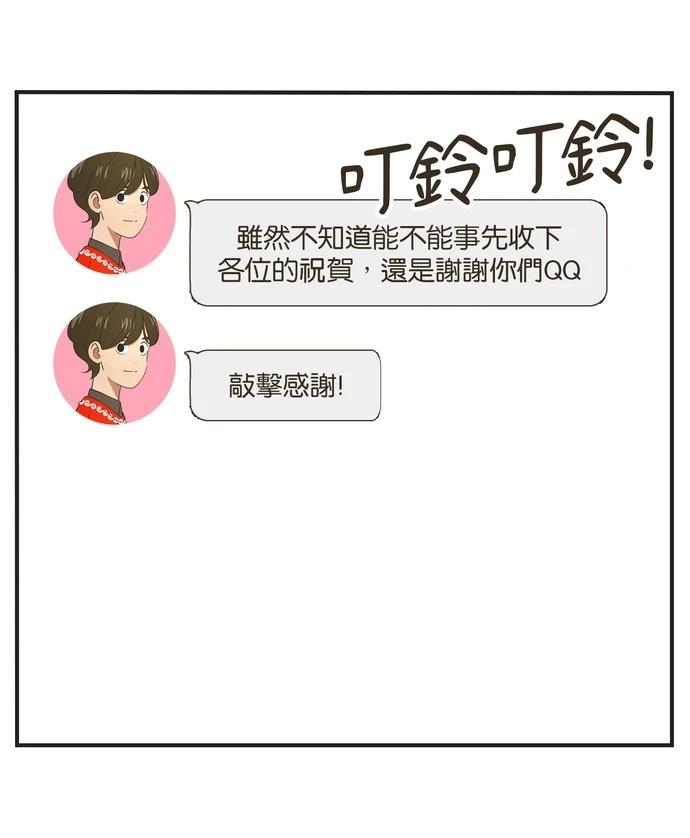 第97话9