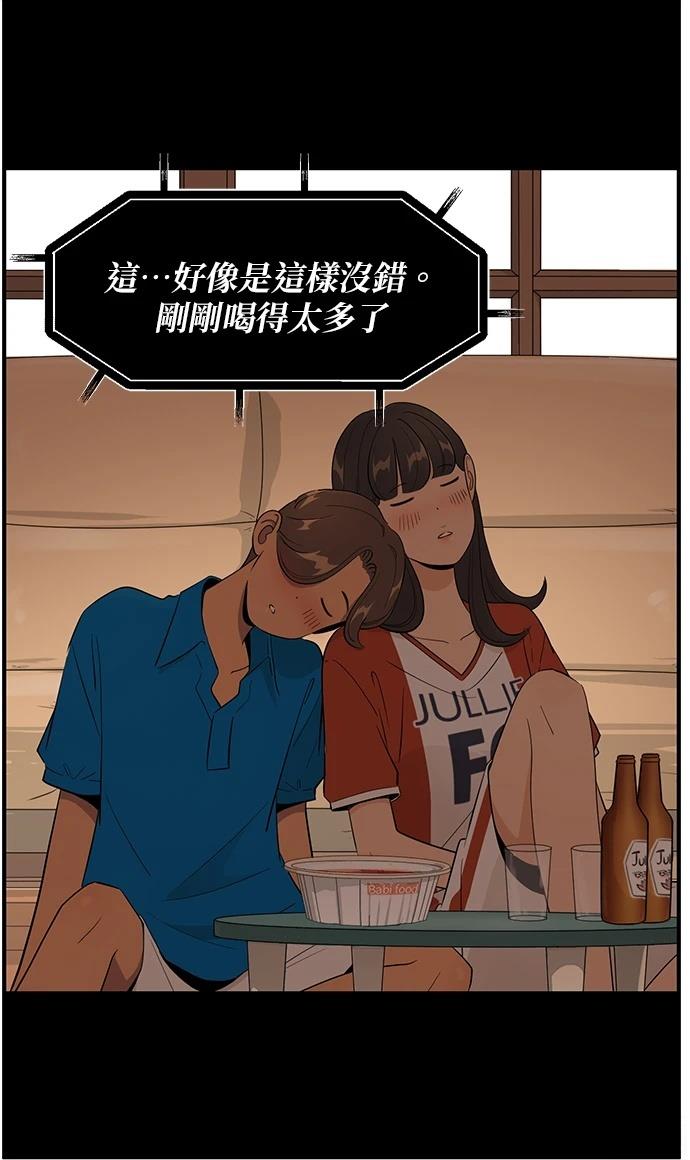 第148话30