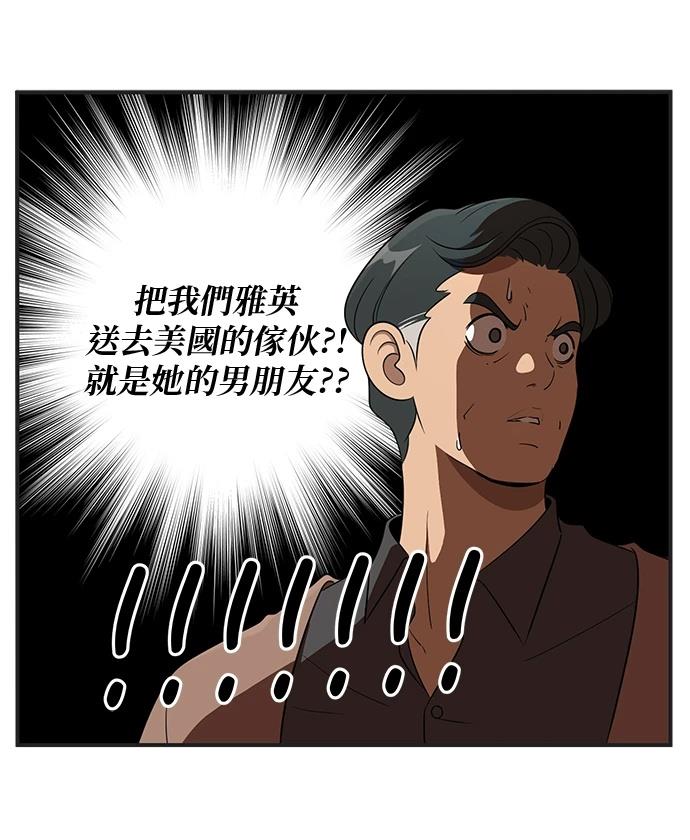 第119话24